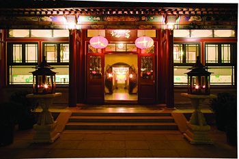 The China Club Beijing Hotel Esterno foto